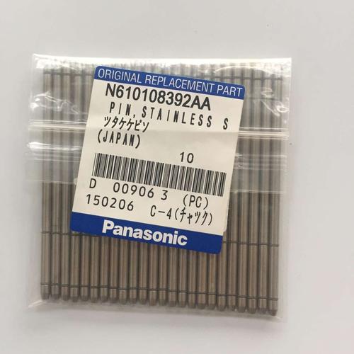 Panasonic PIN N610108392AA